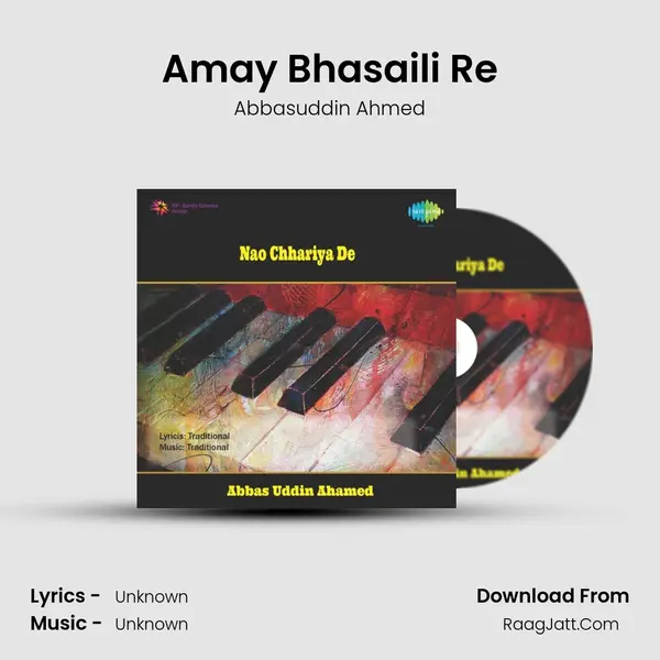 Amay Bhasaili Re MP3 Song by Abbasuddin Ahmed Cover