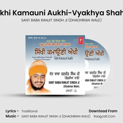 Sikhi Kamauni Aukhi Part-2 - SANT BABA RANJIT SINGH JI (DHADHRIAN WALE)