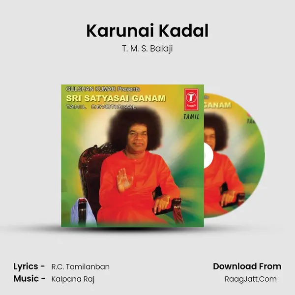 Karunai Kadal MP3 Song by T. M. S. Balaji Cover