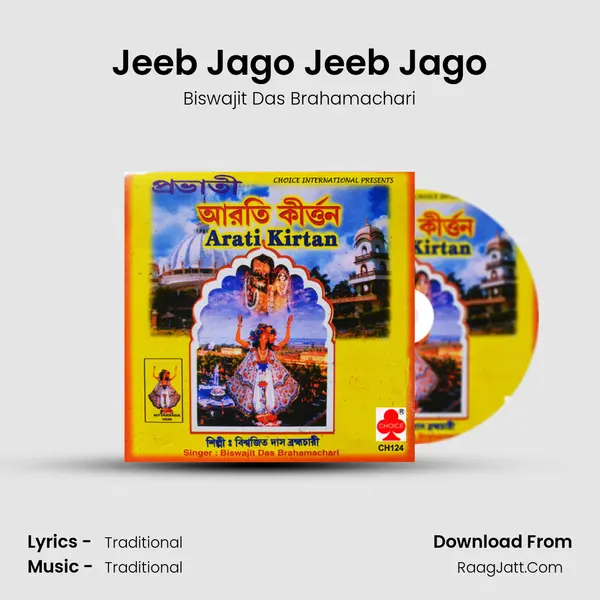 Jeeb Jago Jeeb Jago mp3 song
