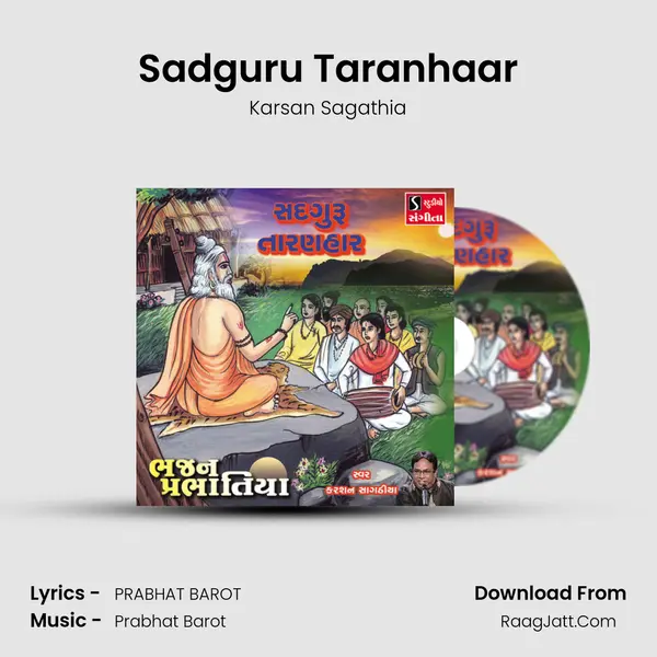 Sadguru Taranhaar - 