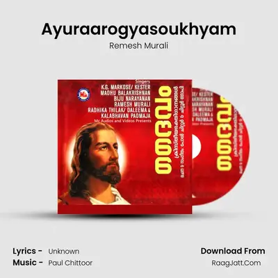 Ayuraarogyasoukhyam mp3 song