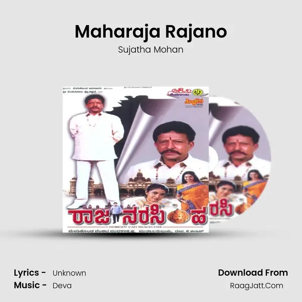 Maharaja Rajano MP3 Song by Sujatha Mohan Cover
