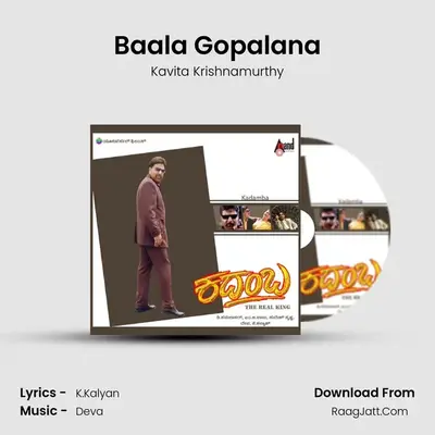 Baala Gopalana MP3 Song by Kavita Krishnamurthy Cover