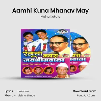 Aamhi Kuna Mhanav May MP3 Song by Maina Kokate Cover