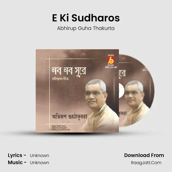 E Ki Sudharos MP3 Song by Abhirup Guha Thakurta Cover