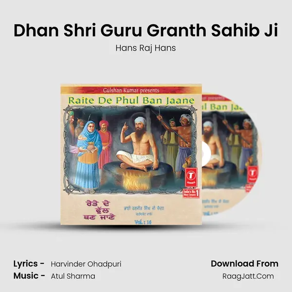 Dhan Shri Guru Granth Sahib Ji MP3 Song by Hans Raj Hans Cover