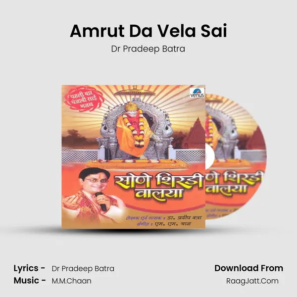 Amrut Da Vela Sai MP3 Song by Dr Pradeep Batra Cover
