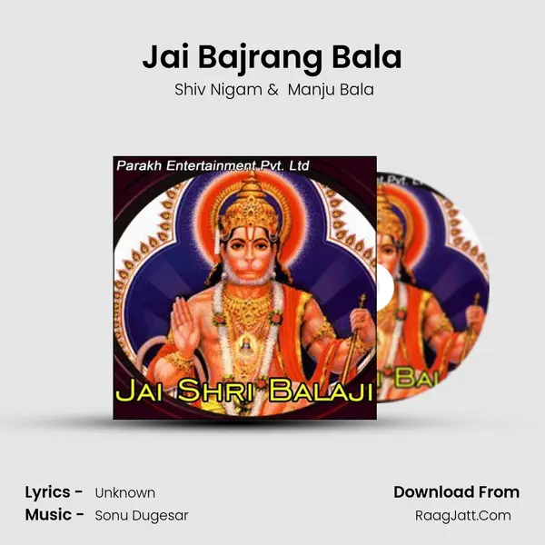 Jai Bajrang Bala MP3 Song by  Shiv Nigam Cover