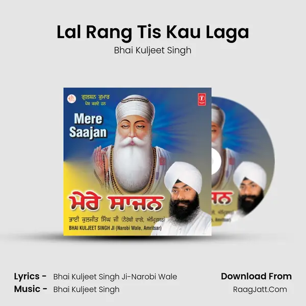 Lal Rang Tis Kau Laga mp3 song