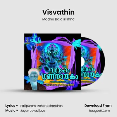 Visvathin MP3 Song by Madhu Balakrishna Cover