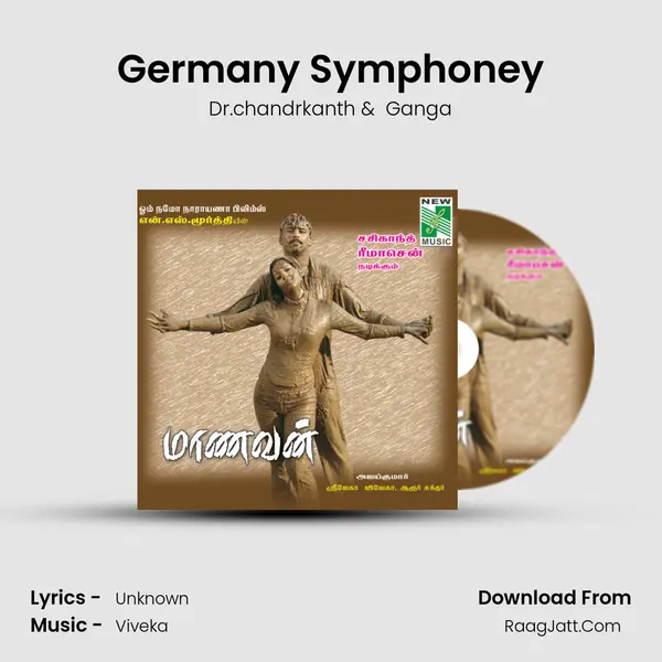 Germany Symphoney MP3 Song by Dr.chandrkanth Cover