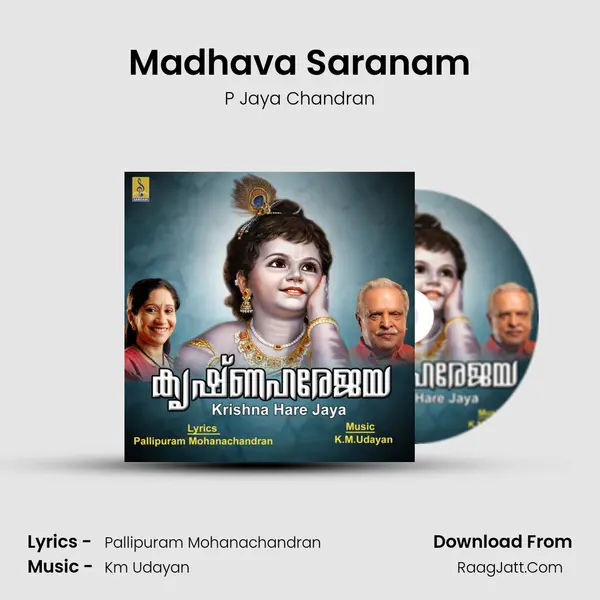 Madhava Saranam mp3 song