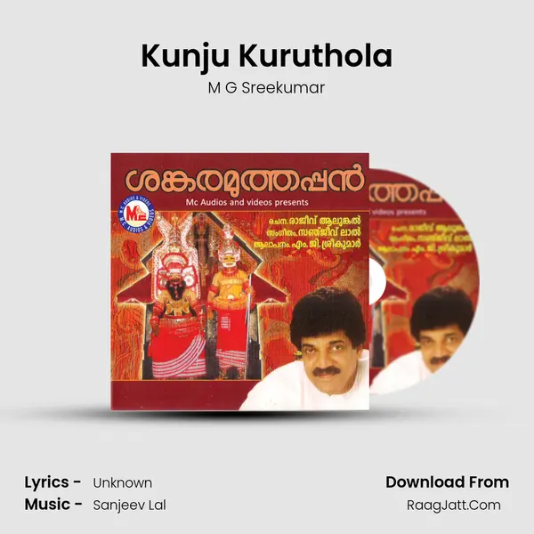 Kunju Kuruthola MP3 Song by M G Sreekumar Cover