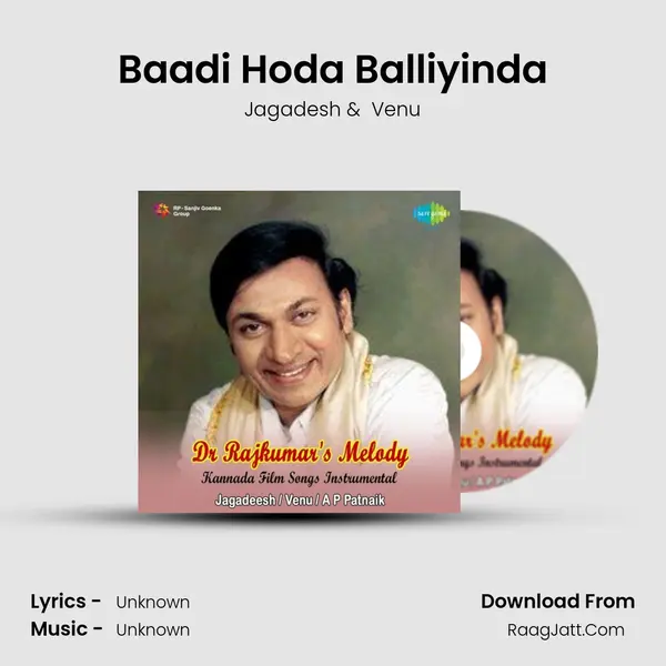Baadi Hoda Balliyinda MP3 Song by Jagadesh Cover