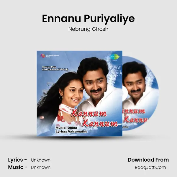 Ennanu Puriyaliye MP3 Song by Nebrung Ghosh Cover