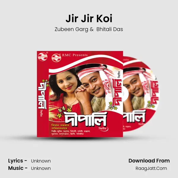 Jir Jir Koi MP3 Song by Zubeen Garg Cover