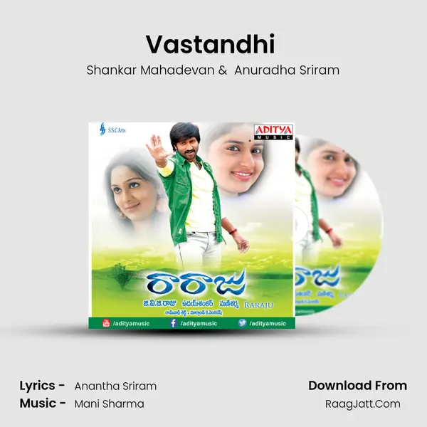 Vastandhi (Danimma) MP3 Song by Shankar Mahadevan Cover
