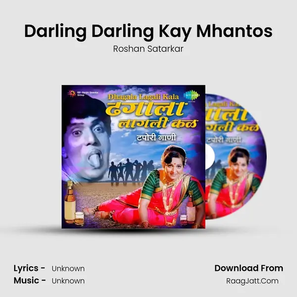 Darling Darling Kay Mhantos MP3 Song by Roshan Satarkar Cover