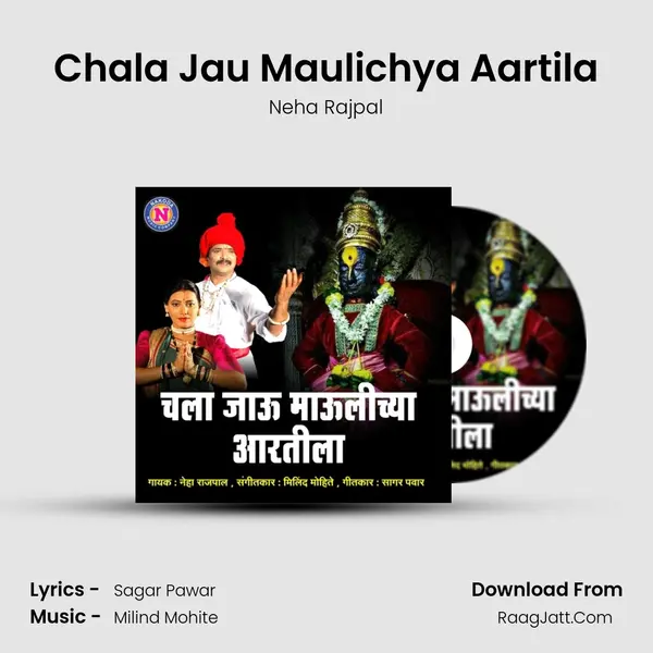Chala Jau Maulichya Aartila - Neha Rajpal