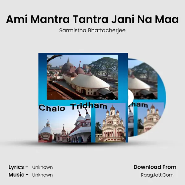 Ami Mantra Tantra Jani Na Maa MP3 Song by Sarmistha Bhattacherjee Cover