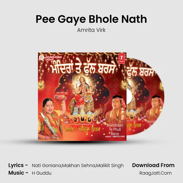 Pee Gaye Bhole Nath MP3 Song by Amrita Virk Cover