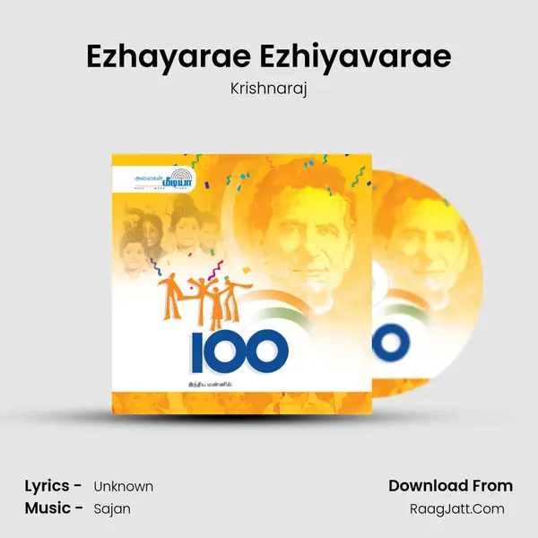Ezhayarae Ezhiyavarae MP3 Song by Krishnaraj Cover