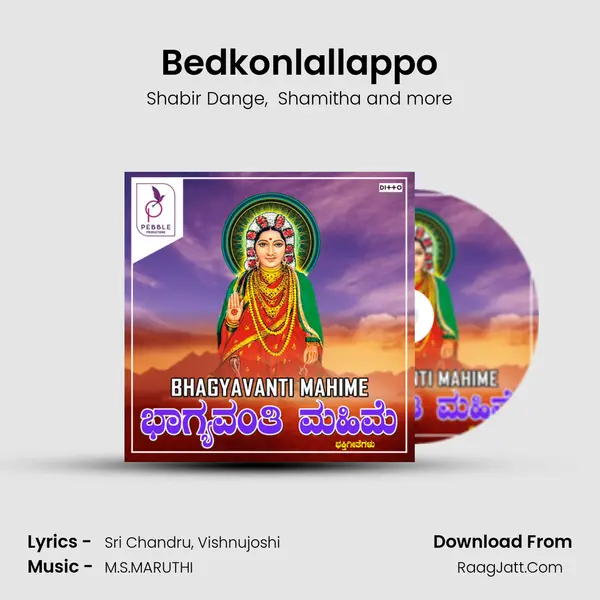Bedkonlallappo MP3 Song by Shabir Dange Cover