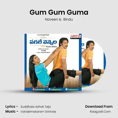 Gum Gum Guma MP3 Song by Naveen Cover