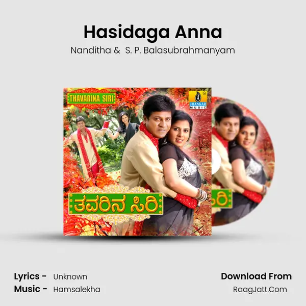 Hasidaga Anna MP3 Song by Nanditha Cover
