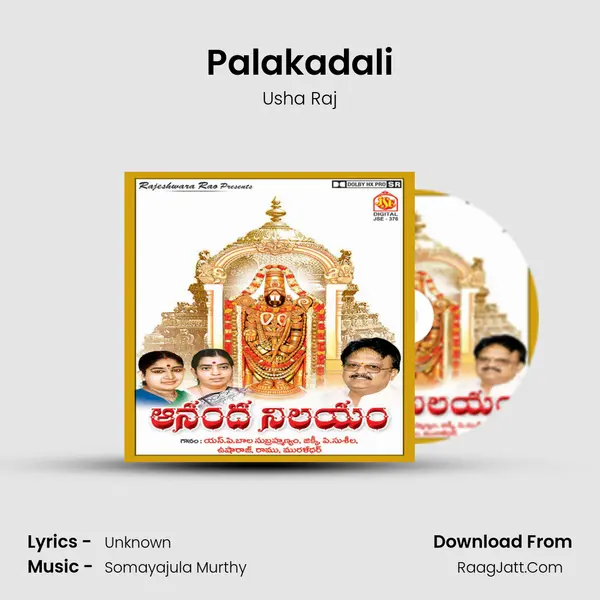 Palakadali MP3 Song by Usha Raj Cover