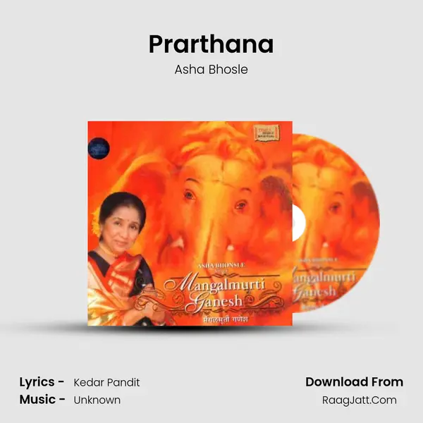 Prarthana MP3 Song by Asha Bhosle Cover