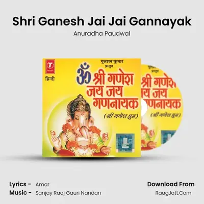 Shri Ganesh Jai Jai Gannayak MP3 Song by Anuradha Paudwal Cover