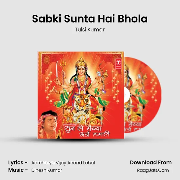 Sabki Sunta Hai Bhola MP3 Song by Tulsi Kumar Cover