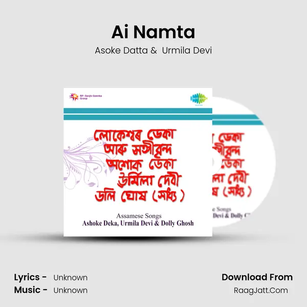 Ai Namta MP3 Song by Asoke Datta Cover
