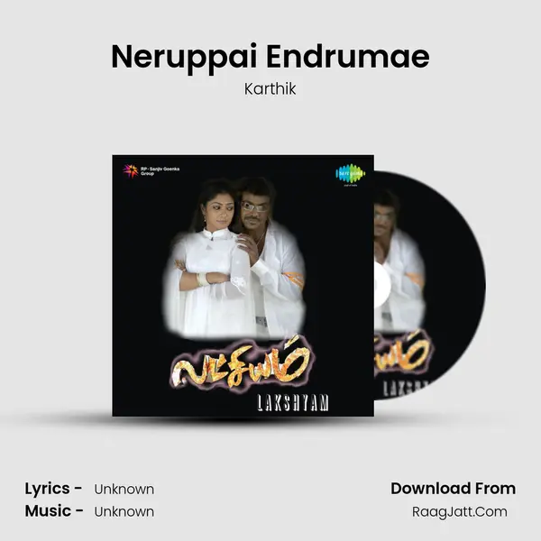 Neruppai Endrumae MP3 Song by Karthik Cover