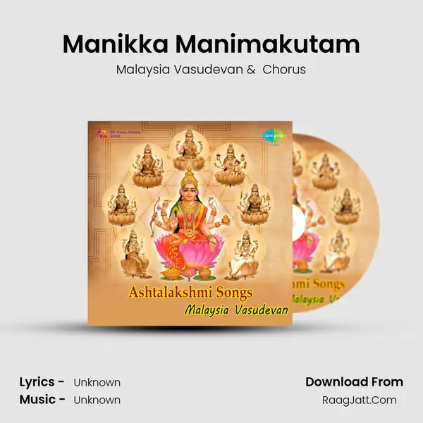Manikka Manimakutam MP3 Song by Malaysia Vasudevan Cover