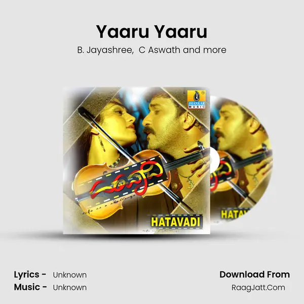 Yaaru Yaaru MP3 Song by B. Jayashree Cover