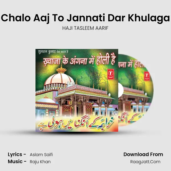 Chalo Aaj To Jannati Dar Khulaga MP3 Song by HAJI TASLEEM AARIF Cover