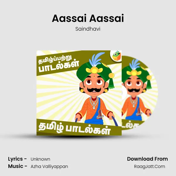 Aassai Aassai MP3 Song by Saindhavi Cover