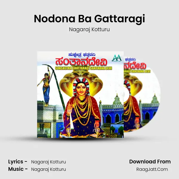 Nodona Ba Gattaragi MP3 Song by Nagaraj Kotturu Cover