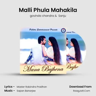 Malli Phula Mahakila MP3 Song by govinda chandra Cover