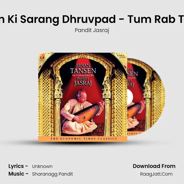 Raag Miyan Ki Sarang Dhruvpad - Tum Rab Tum Saahib MP3 Song by Pandit Jasraj Cover