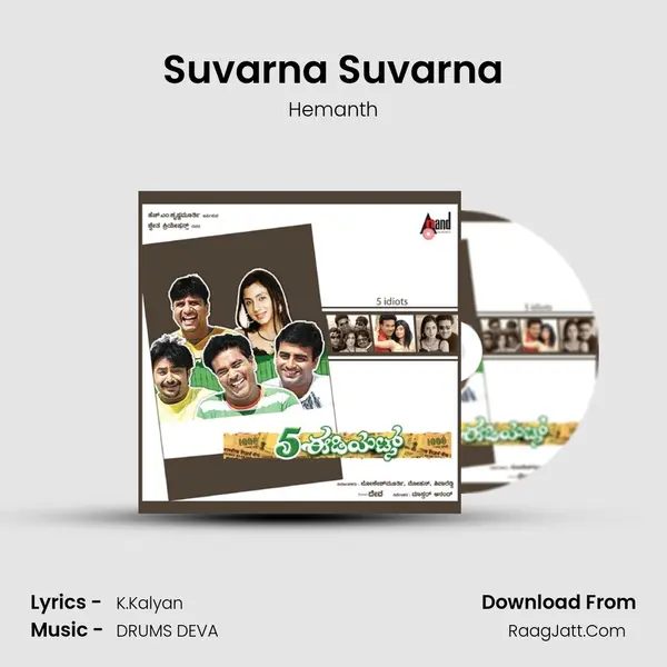 Suvarna Suvarna MP3 Song by Hemanth Cover