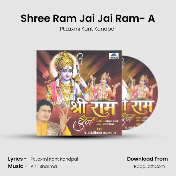 Shree Ram Jai Jai Ram- A MP3 Song by Pt.Laxmi Kant Kandpal Cover