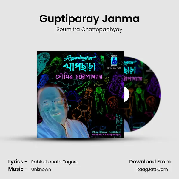 Guptiparay Janma MP3 Song by Soumitra Chattopadhyay Cover
