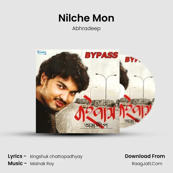 Nilche Mon mp3 song
