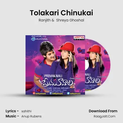 Tolakari Chinukai MP3 Song by Ranjith Cover