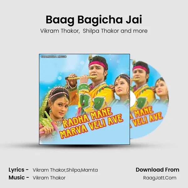 Baag Bagicha Jai MP3 Song by Vikram Thakor Cover