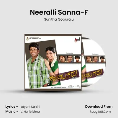 Neeralli Sanna-F MP3 Song by Sunitha Gopuraju Cover